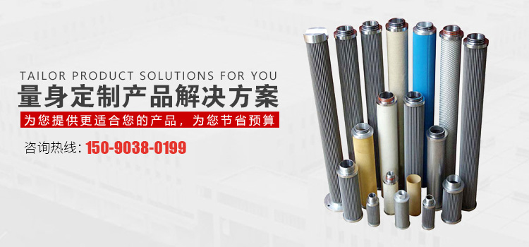 河南J9九游会AG登录过滤设备有限公司