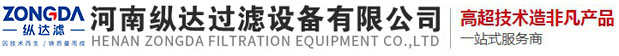 河南J9九游会AG登录过滤设备有限公司